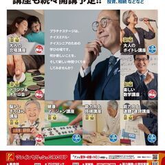 金曜13：30～14：30数学を勉強しませんか？？
