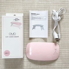 OMD MINI2UV LEDライト ジェルネイルの画像