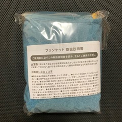 マクド　グッズの画像