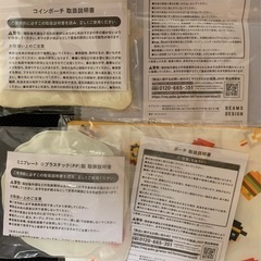 マクド　グッズの画像