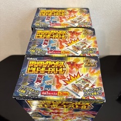 ほねほねザウルスビルドボードバトル③番×4箱まとめの画像