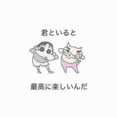 話好きさん😘