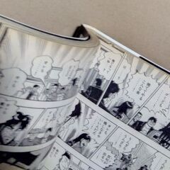 ¥2,000 カイジ単行本 49巻セットの画像