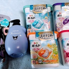 ボディーソープ　洗濯洗剤　まとめて