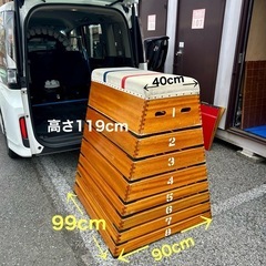 跳び箱(高校生用)