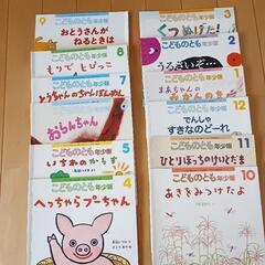絵本
