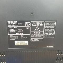 TOSHIBA　32インチ　液晶テレビの画像