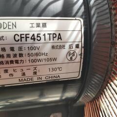 工業扇風機の画像