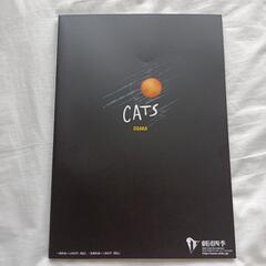 劇団四季「CATS」大阪公演2016年公式プログラムの画像