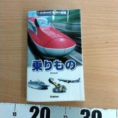 0509-431 絵本