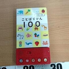 0509-429 絵本