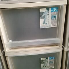 無料　幅39ｃｍ　奥行53ｃｍ　高さ30ｃｍ　2ケース