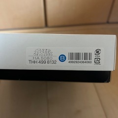 ⭐︎【新品】ハナエモリのお花柄バスタオル＆ウォッシュタオル２枚セットの画像