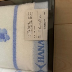 ⭐︎【新品】ハナエモリのお花柄バスタオル＆ウォッシュタオル２枚セットの画像