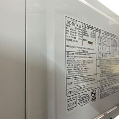 ★2023年製 SHARP 電子レンジ 家庭用 キッチン家電 レンジ シャープ★の画像