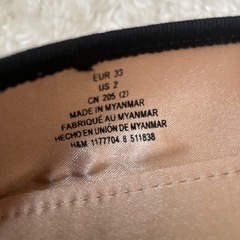 20.5cm キッズ　サンダル　バレエシューズ
の画像