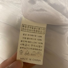 ライフジャケットの画像