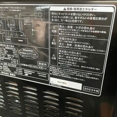 ★2023年製 電響社 電子レンジ 家庭用 キッチン家電 レンジ★の画像