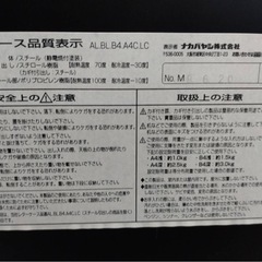 レターケース 7段の画像