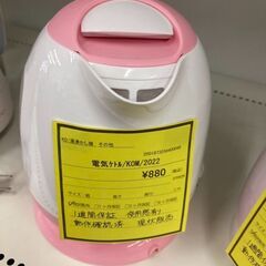 ★ジモティー割あり★KOM/電気ｹﾄﾙ/クリーニング済みHG-5669