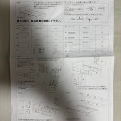 【今週末のみ0円可】ベッド セミダブル BOXタイプ ダークブラウンの画像