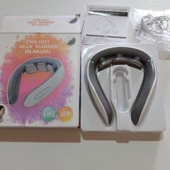 EMS  ホットネックウォーマー  リラクス　ネックマッサージャー