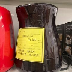 ★ジモティー割あり★T-FAL/電気ｹﾄﾙ/クリーニング済みHG-5670