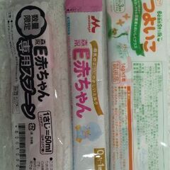 【新品未開封】森永E赤ちゃんエコらくパック800g×2箱 +おまけ付きの画像