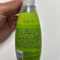 粗刻みわさび　新品未開封の画像