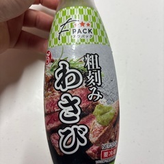 粗刻みわさび　新品未開封の画像