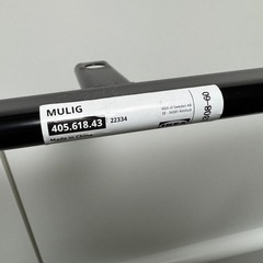 IKEA ハンガーラック MULIG 差し上げますの画像