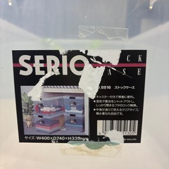 収納ケース　　ニ個まとめての画像