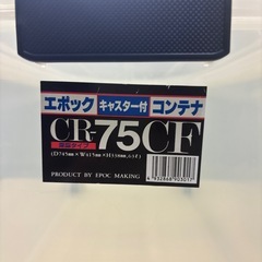 収納ケース　　ニ個まとめての画像