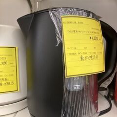 ★ジモティー割あり★ｲｵﾝﾄｯﾌﾟﾊﾞﾘｭ/電気ｹﾄﾙ/2021/クリーニング済みHG-5672