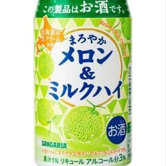 まろやかメロン&ミルクハイを探しています！