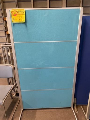 パーテーション（中）