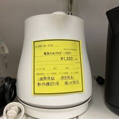 ★ジモティー割あり★ﾀｲｶﾞ-/電気ｹﾄﾙ/2021/クリーニング済みHG-5673