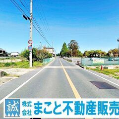 ※大和高田市曽大根（住宅用土地）※ - 土地販売/土地売買