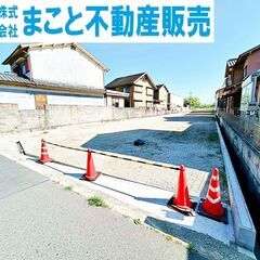 ※大和高田市曽大根（住宅用土地）※ − 奈良県