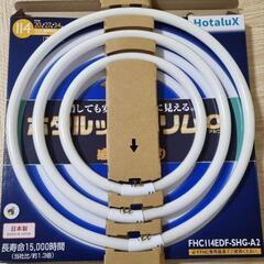 【新品】高周波点灯専用型蛍光ランプ