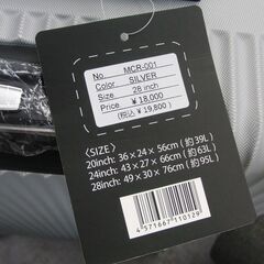 未使用 超軽量キャリーケース 28インチ 95L  シルバー MCR-001 ハードケース キャリーケース スーツケース 旅行かばん キャスター付き 札幌 手稲の画像