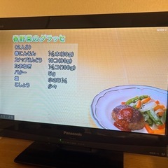 テレビ