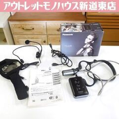 Panasonic ウェアラブルカメラ HX-A100 ブラック デジタルビデオカメラ パナソニック 札幌市 新道東店