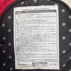 西松屋テーブルチェア　　
　　　の画像