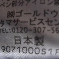 #Champion  #Tシャツ グレーの画像