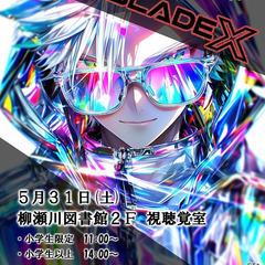 ベイブレードX  公認S1大会 第１５回 志木交流杯