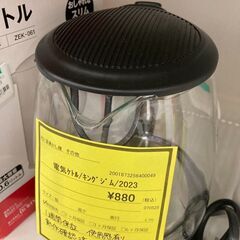 ★ジモティー割あり★ｷﾝｸﾞｼﾞﾑ/電気ｹﾄﾙ/2023/クリーニング済みHG-5674の画像