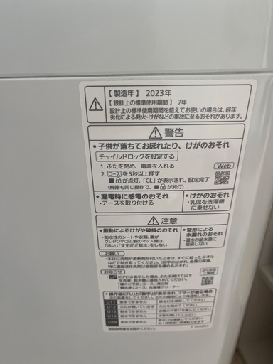 Panasonic洗濯機5キロ