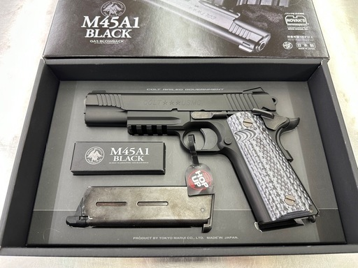 ドリーム川西店御来店限定】東京マルイ M45A1 ブラック ガスブロー