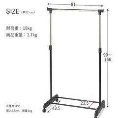 ドウシシャ　ハンガーラック シングル ブラック 幅80cm 耐荷重15kg NGHS-81BKの画像